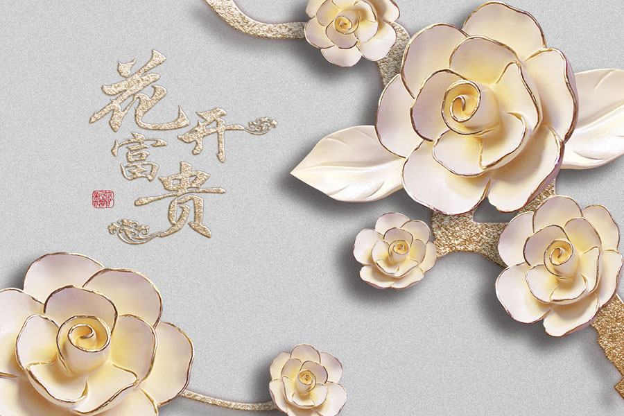 A040133-浮雕-玫瑰-花开富贵