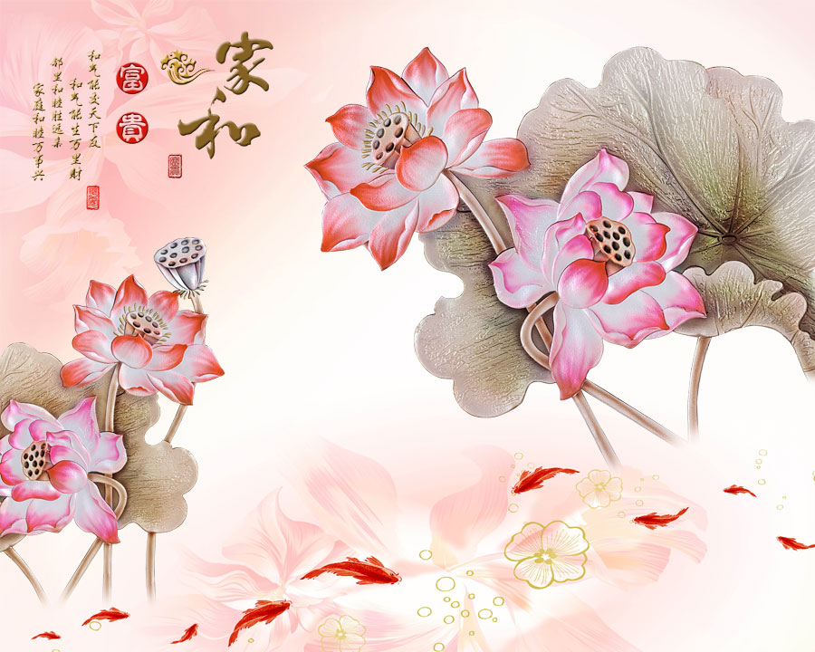 A040155-浮雕-家和富贵-鱼莲花-九鱼图