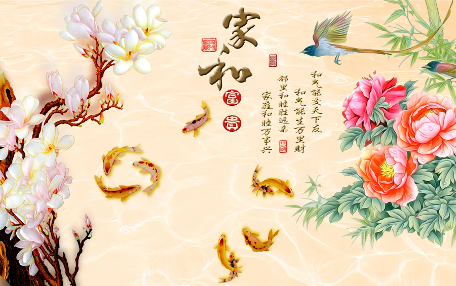 A039974-浮雕-玉兰花-家和富贵-九鱼图