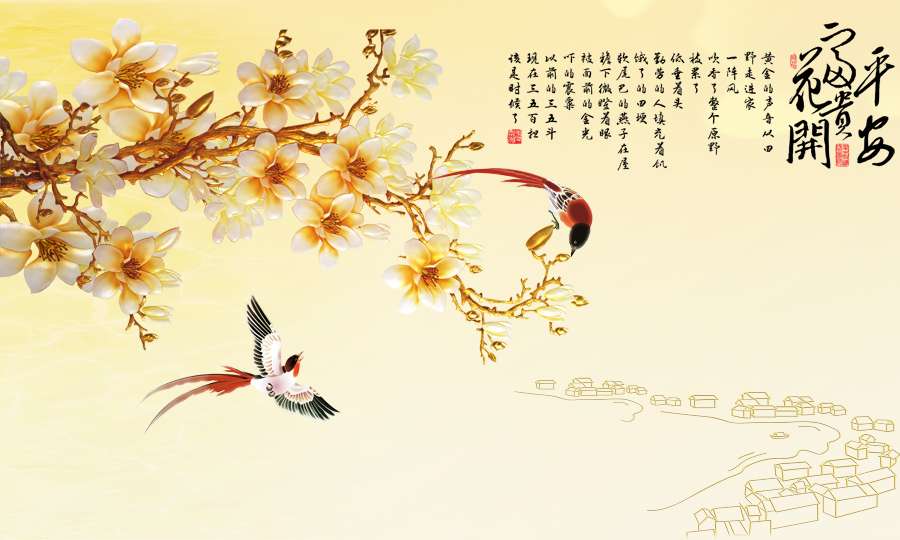 A040295-浮雕-玉兰花鸟-平安富贵花开