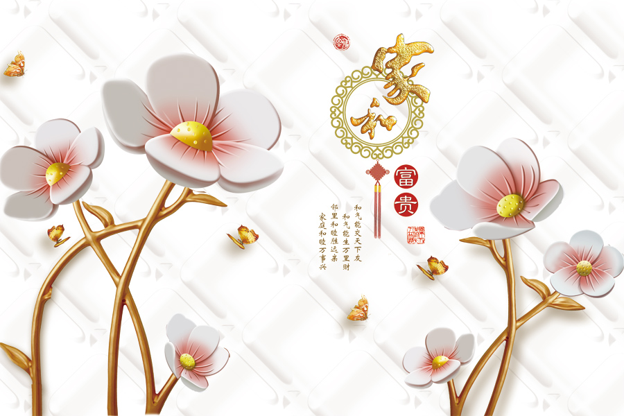 A040560-浮雕-彩雕-家和富贵