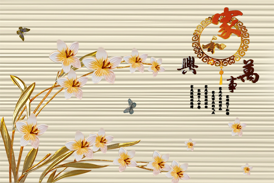 A040567-浮雕-彩雕-家和万事兴