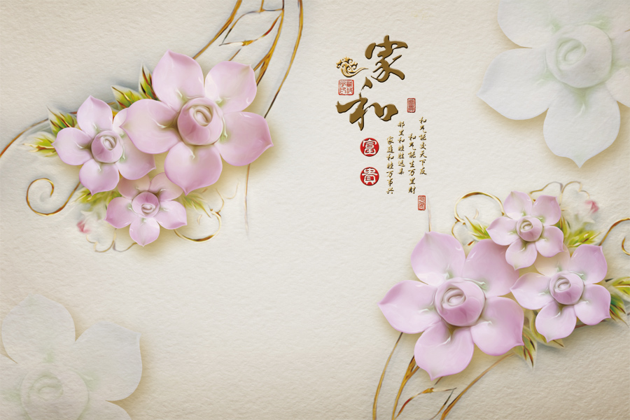 A040569-浮雕背景-家和富贵