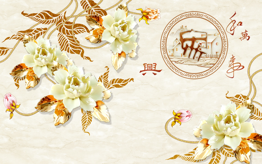A040582-浮雕背景-家和万事兴