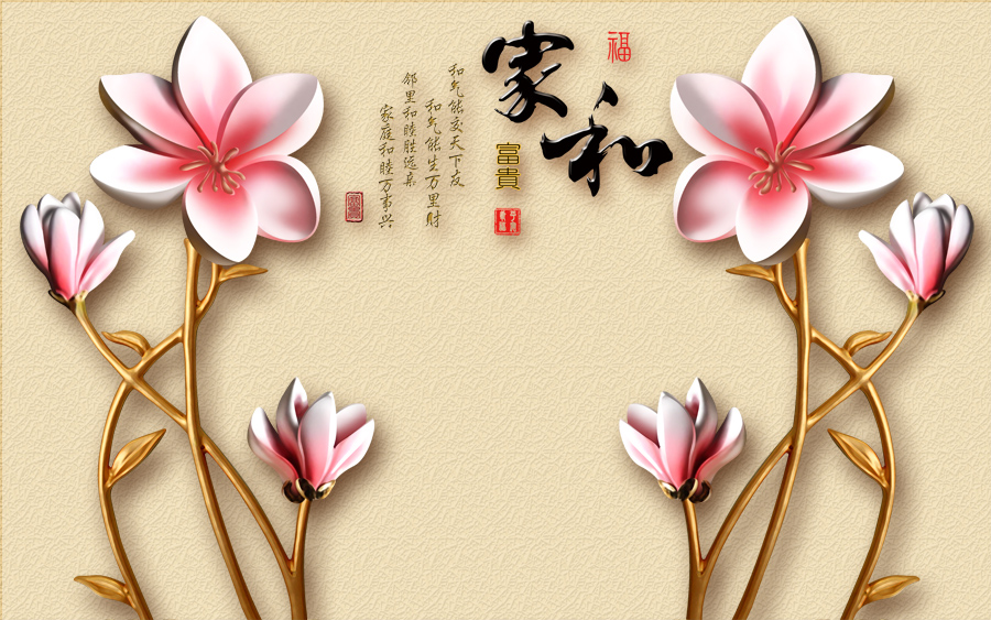 A040586-浮雕-彩雕-家和富贵