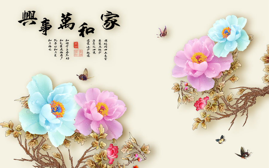 A040588-浮雕-彩雕牡丹花-家和万事兴