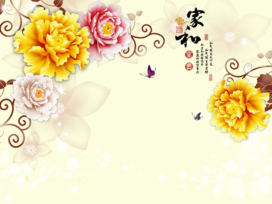 A040720-浮雕-彩雕牡丹花-家和富贵