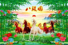 B4020-中式风韵-竹子 牡丹 八骏马