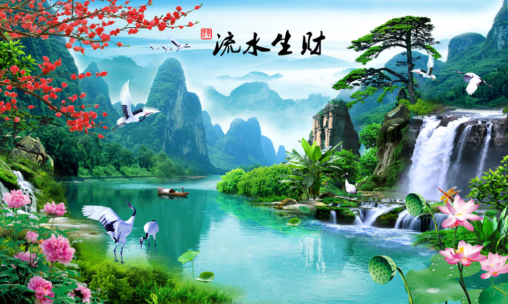 A050123-中式自然风景-流水生财