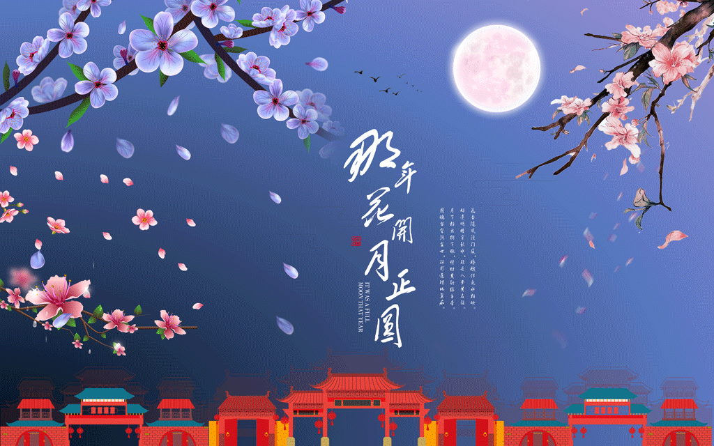 a052169那年花开月正圆 - 中国壁画网-壁画_电视背景