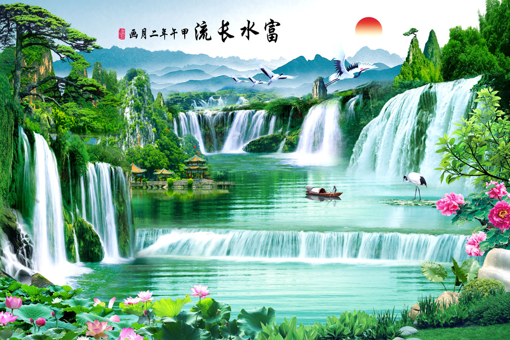 my-9202-富水长流