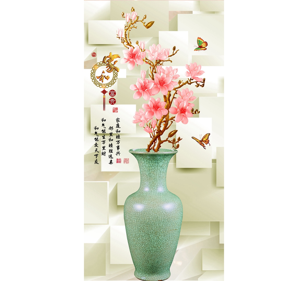 A054885家和富贵3D玄关