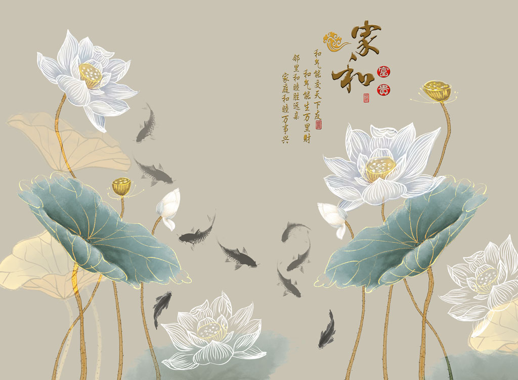 A054343新中式荷花九鱼图