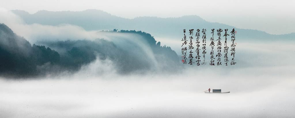 A057153山水画_