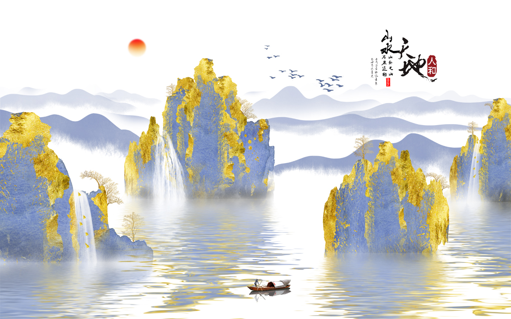 QS079-新中式-山水-金山
