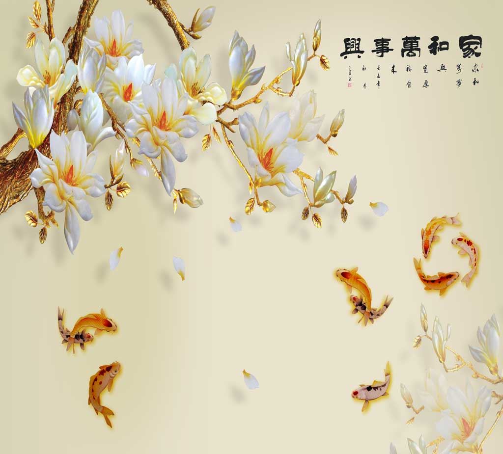 A058134-玉兰鱼