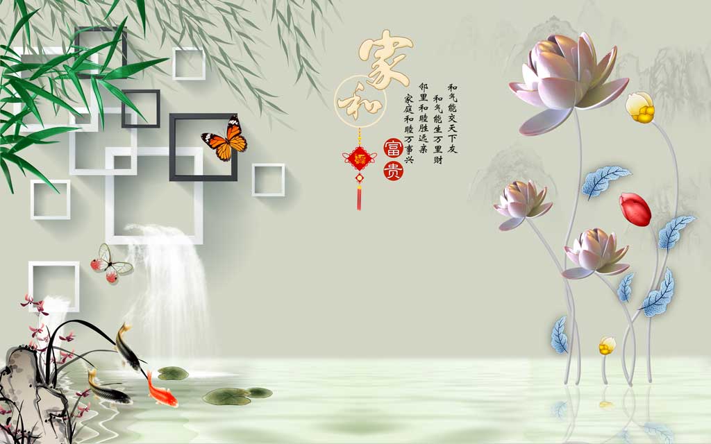  A058158家和方框荷花
