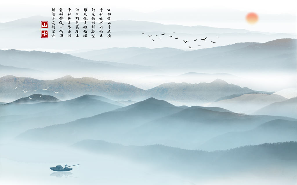 a058824黑白山水