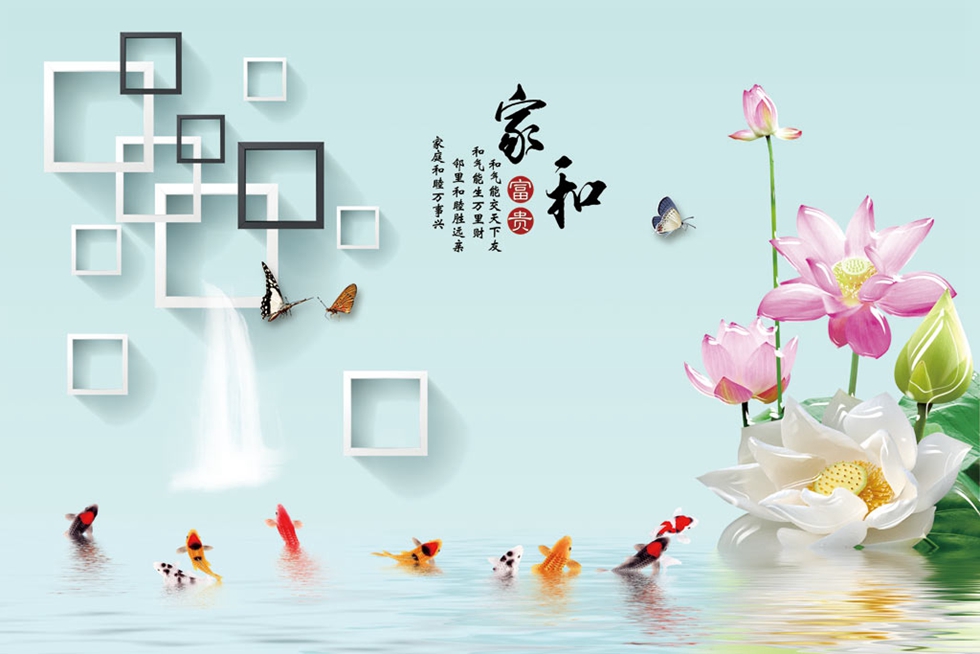 A058861-蓝底家和