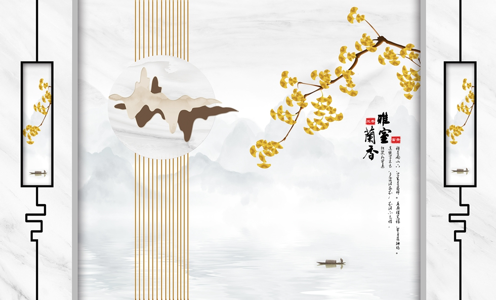 FY044新中式