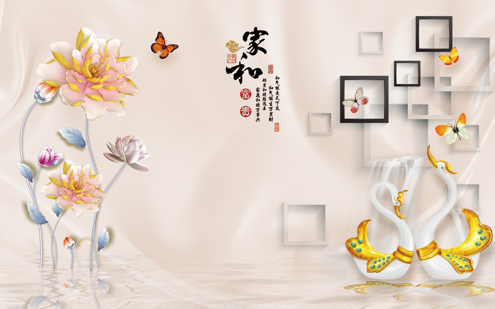A059864-家和中式--