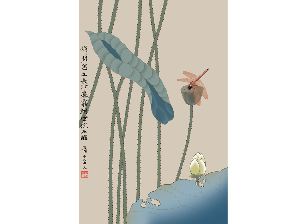 CN2305-A荷花