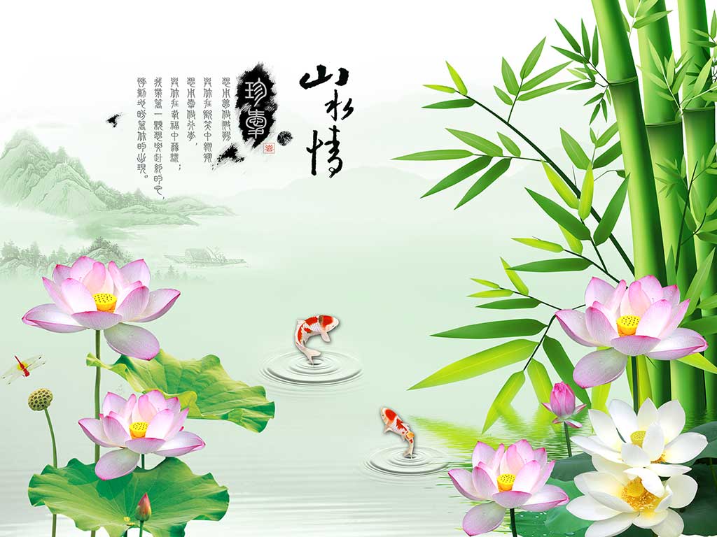 A056163-中式竹子-山水情