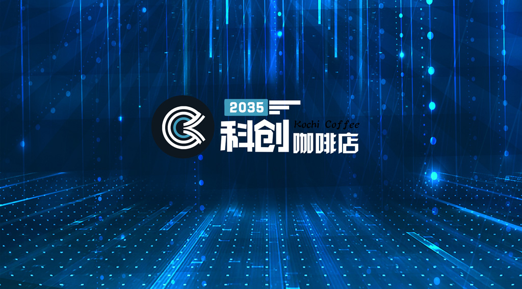A053119-工装电竞科技-科创