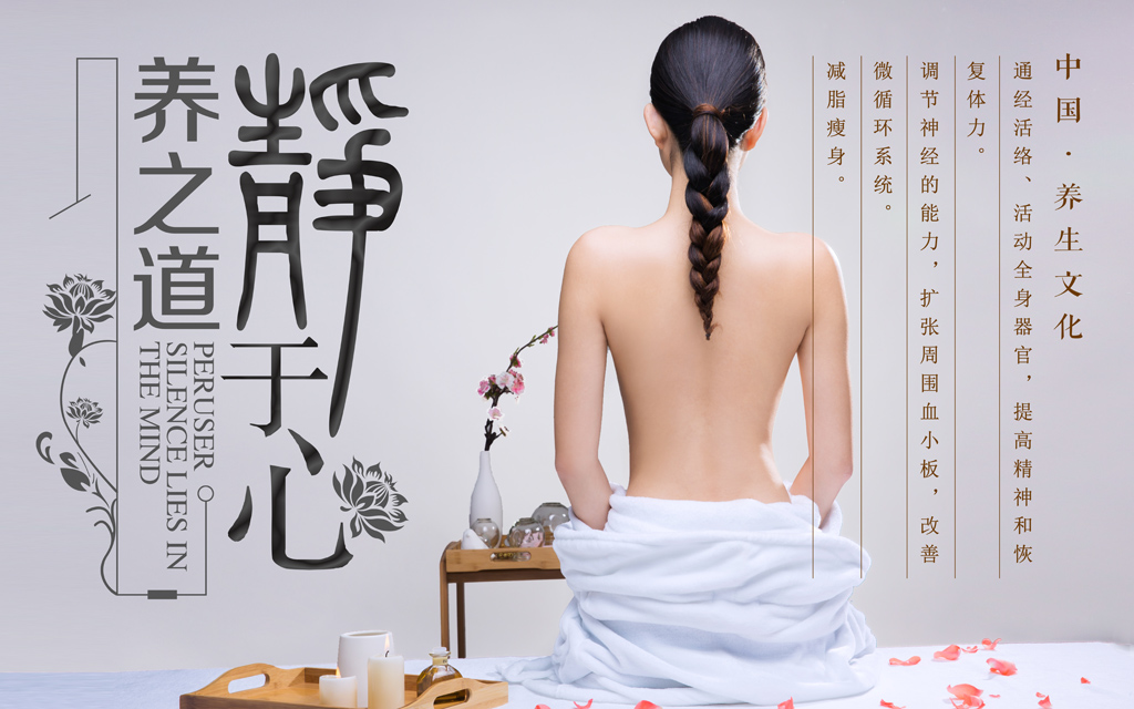 A057520-工装-养生