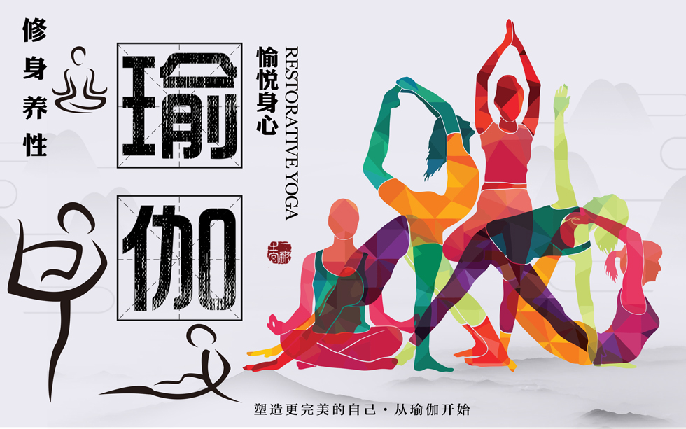 A060248-工装-瑜伽