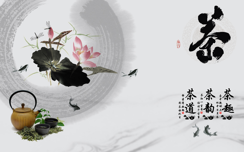A056623-工装-茶道