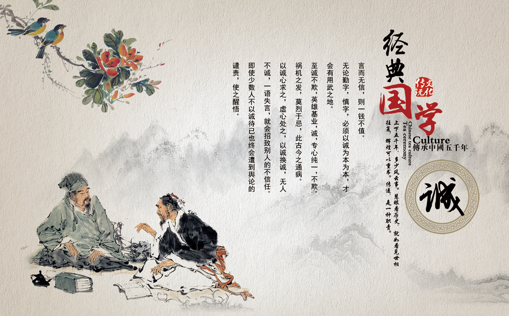 A056653-工装-茶道