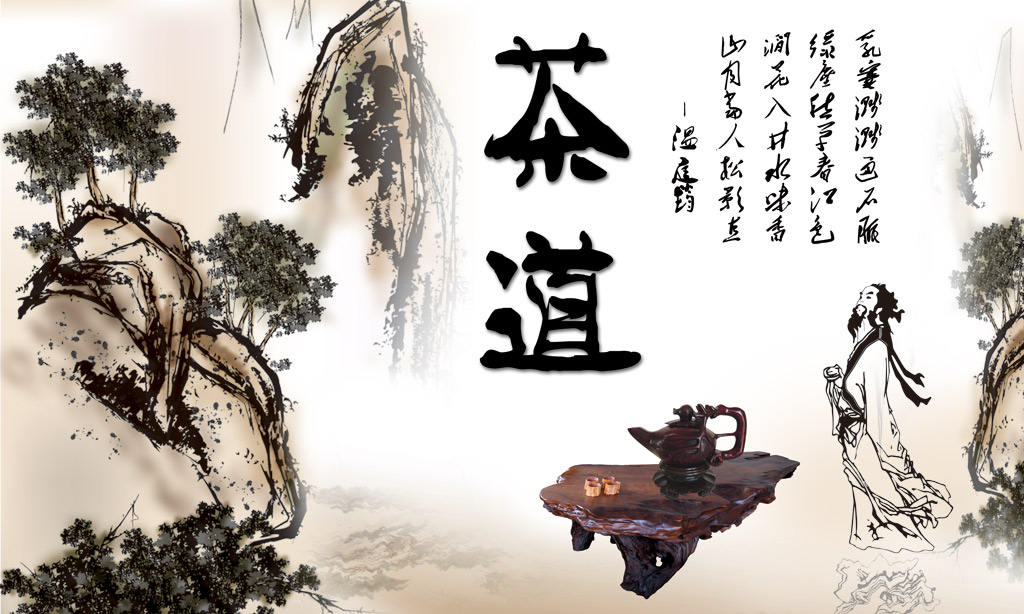 A056792-工装-茶道