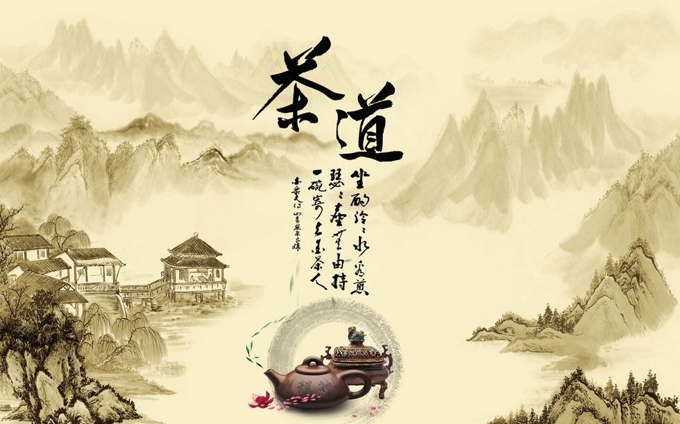 A059705-工装-山水茶道