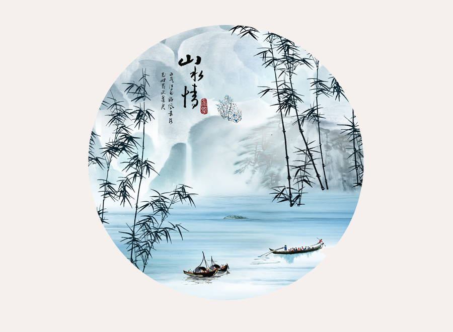 A059210-圆形-意境-山水情