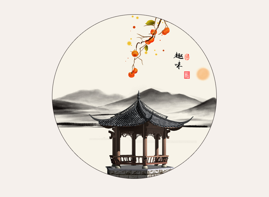 A059741-圆形-意境-新中式亭台