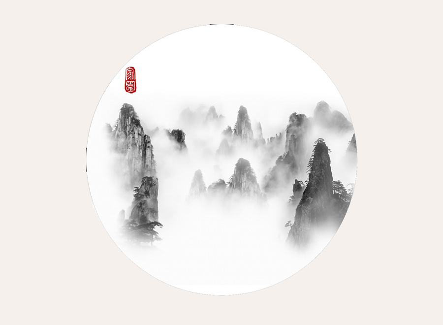 A059755-圆形-意境-山水
