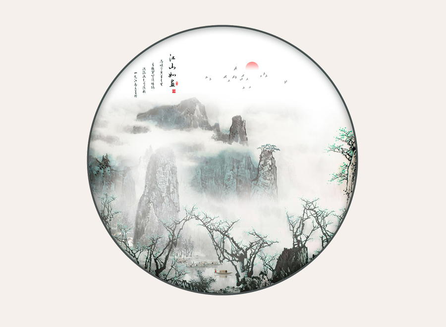 A060086-圆形-意境-山水