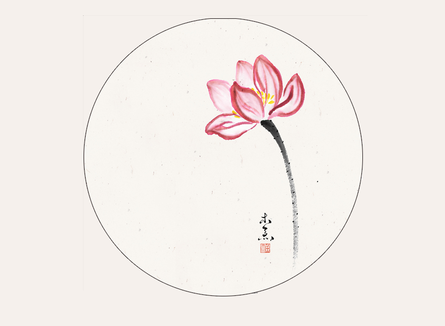 A063542-圆形-荷花