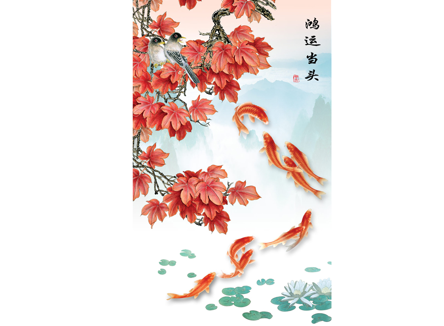 A057365-中式玄关-花鸟-红叶鲤鱼
