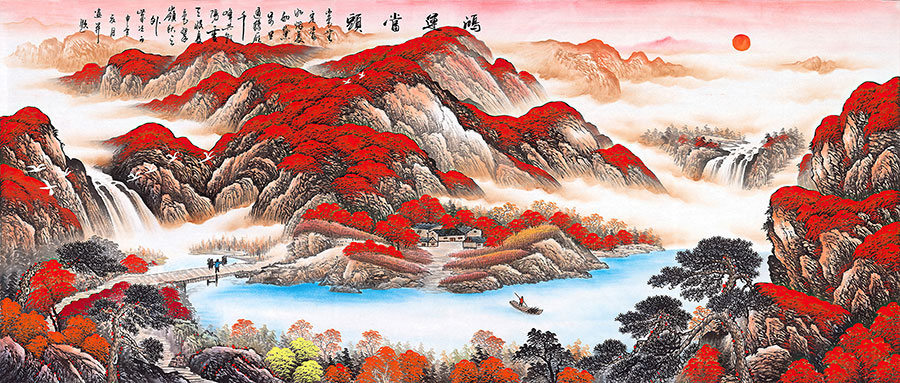 A068533标清国画鸿运当头风水